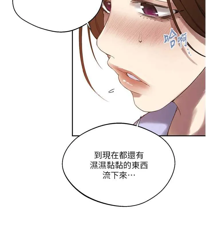 秘密教學第286話-被公車侵犯?!
