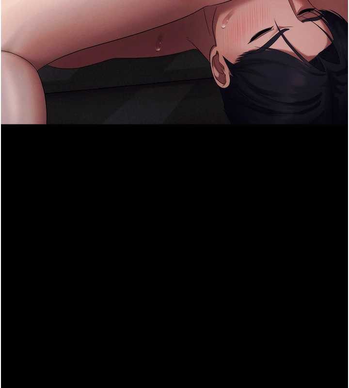 老闆娘的诱惑第75話-妳能成為更好的老婆