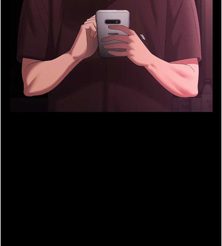 老闆娘的誘惑第75話-妳能成為更好的老婆