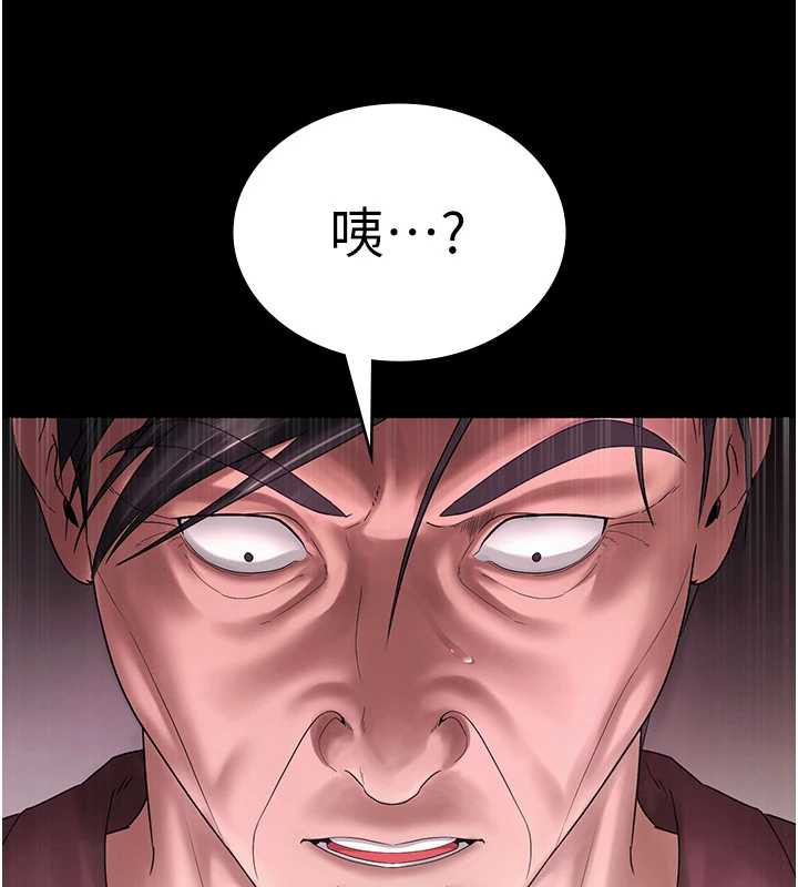 老闆娘的诱惑第75話-妳能成為更好的老婆