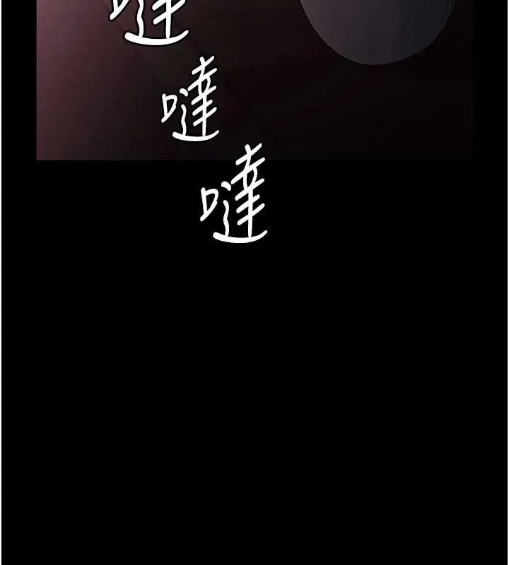 老闆娘的诱惑-第75話-妳能成為更好的老婆 - 图片 99