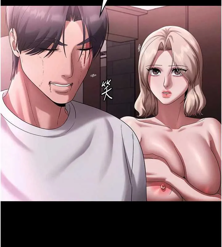 老闆娘的诱惑-第75話-妳能成為更好的老婆 - 图片 91