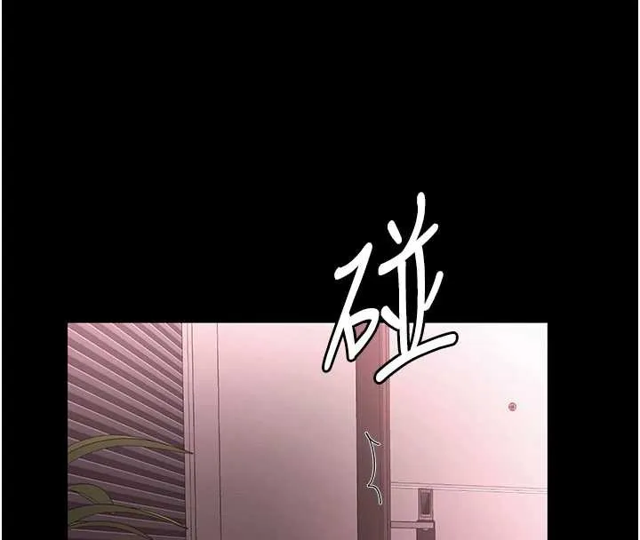 老闆娘的诱惑-第75話-妳能成為更好的老婆 - 图片 100