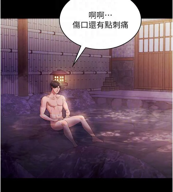 老闆娘的诱惑-第75話-妳能成為更好的老婆 - 图片 118
