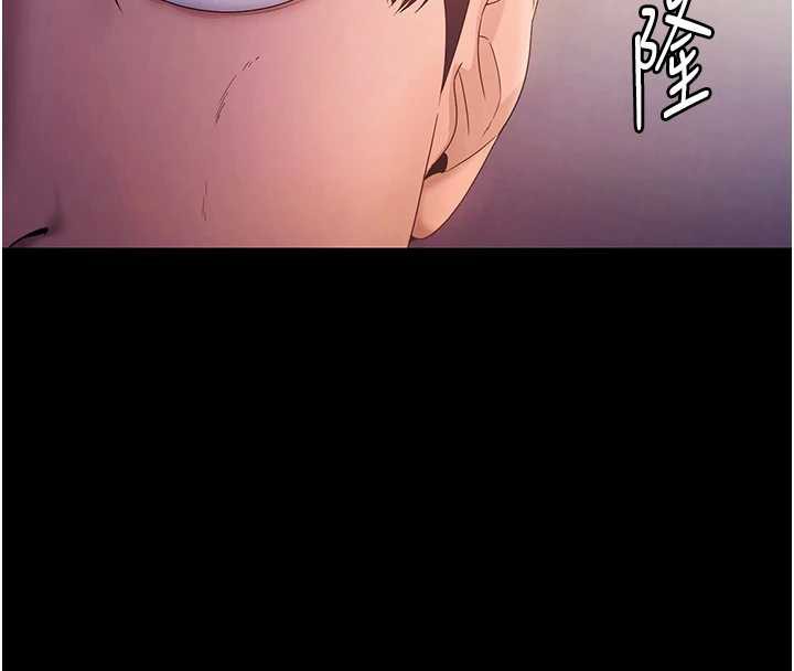 老闆娘的诱惑第75話-妳能成為更好的老婆