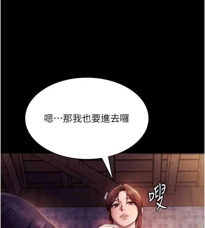 老闆娘的诱惑-第75話-妳能成為更好的老婆 - 图片 139