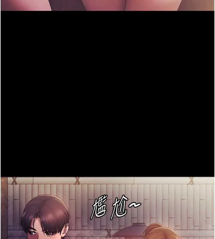 老闆娘的诱惑-第75話-妳能成為更好的老婆 - 图片 141