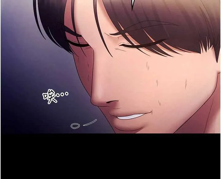 老闆娘的诱惑-第75話-妳能成為更好的老婆 - 图片 158