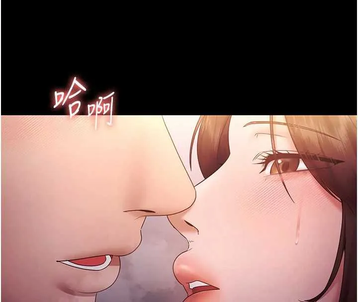 老闆娘的诱惑-第75話-妳能成為更好的老婆 - 图片 166