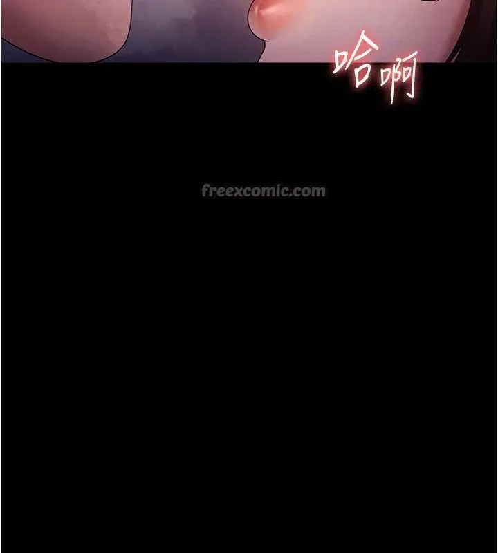 老闆娘的诱惑-第75話-妳能成為更好的老婆 - 图片 167