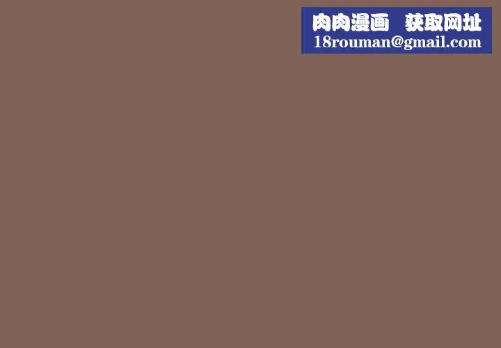 遊戲規則我來定第121話