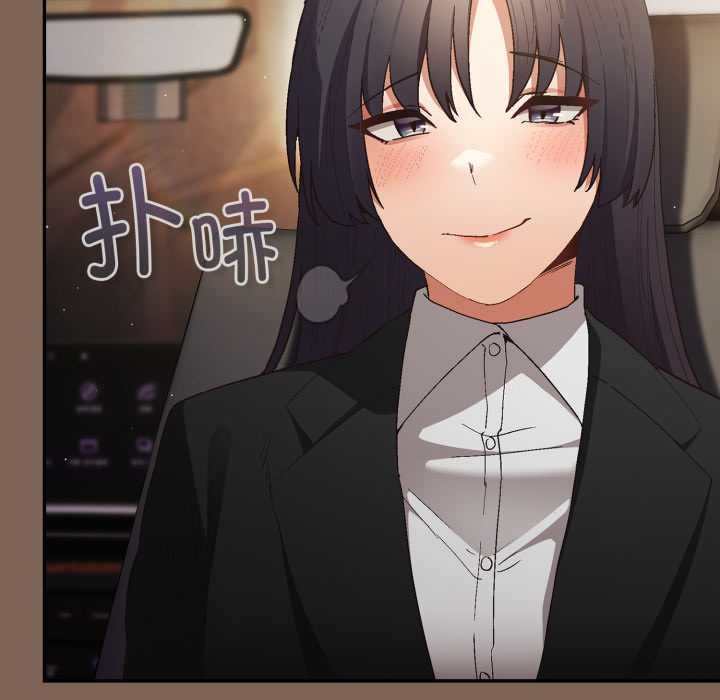 遊戲規則我來定第121話