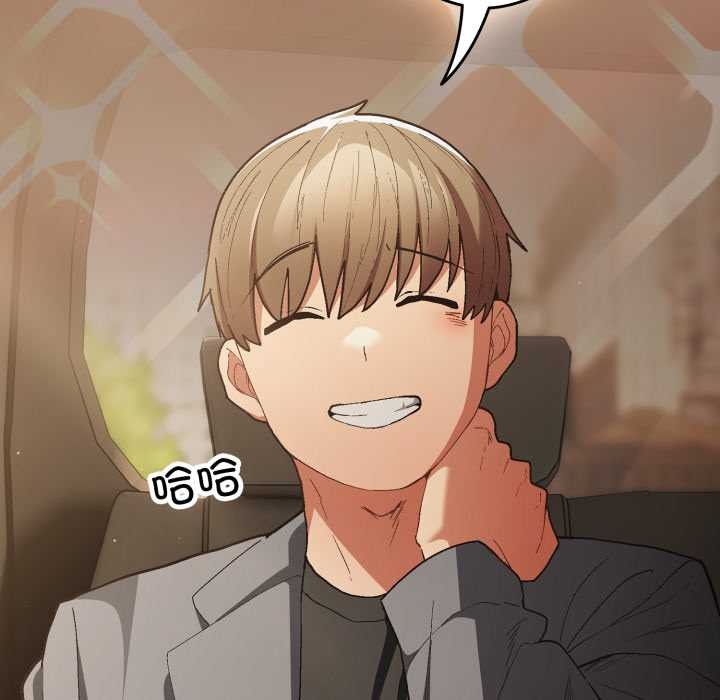 游戏规则我来定第121話