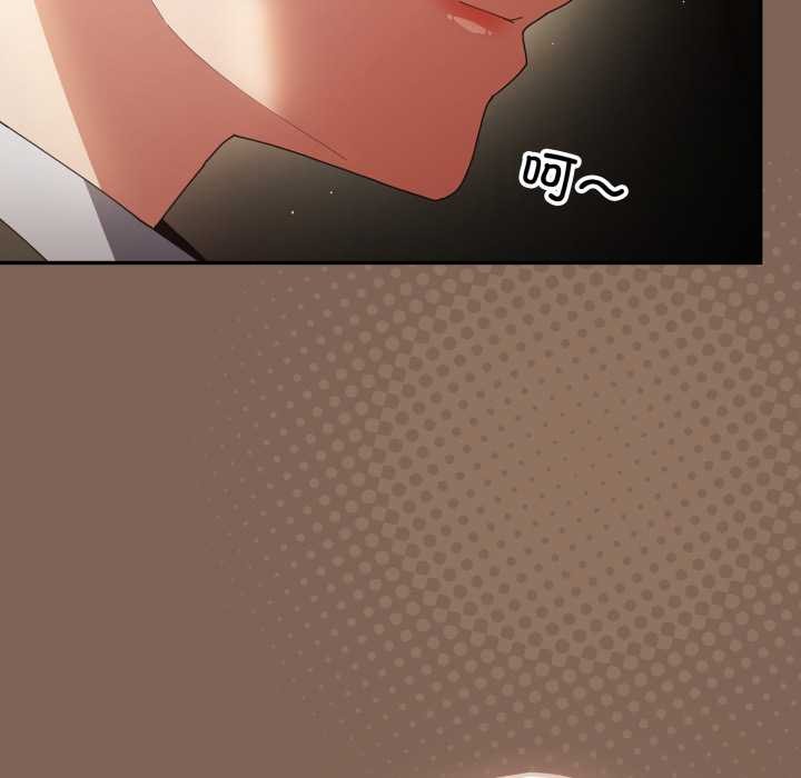 遊戲規則我來定第121話