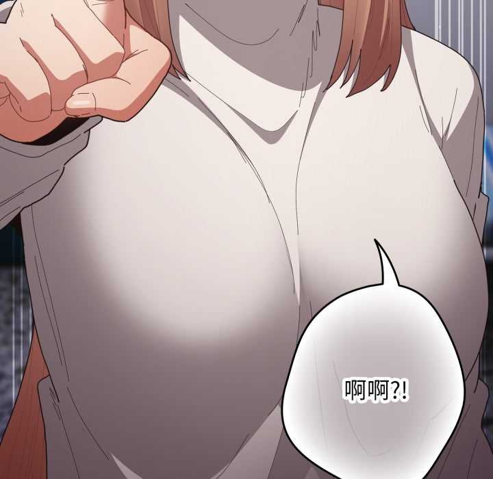 遊戲規則我來定第121話