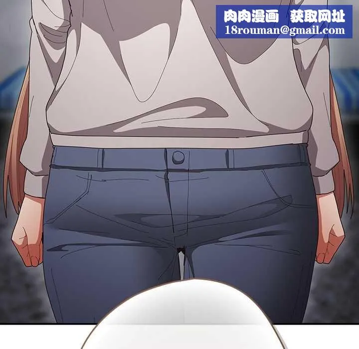 遊戲規則我來定第121話