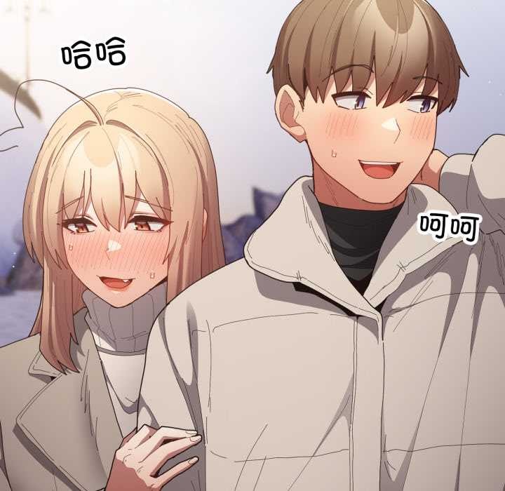 遊戲規則我來定第121話