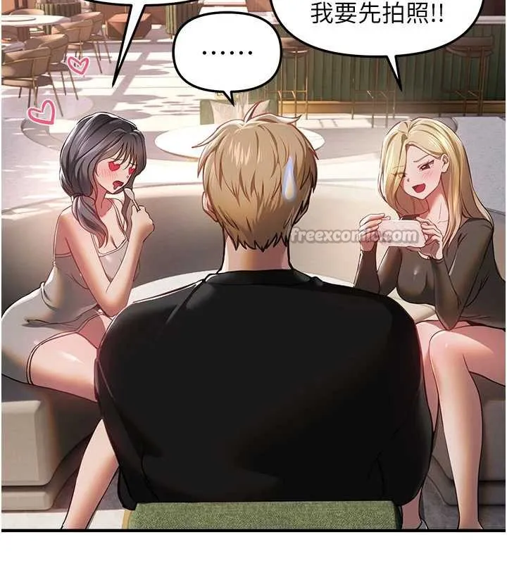 BeautifulDays-第54話-一直很興奮的女大生寶薇 - 图片 14