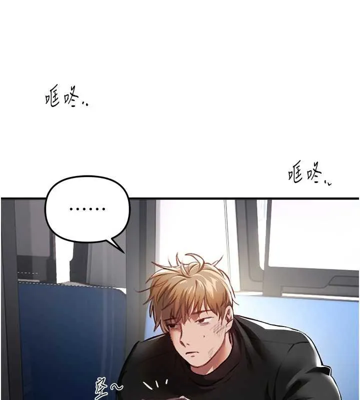 BeautifulDays-第54話-一直很興奮的女大生寶薇 - 图片 19