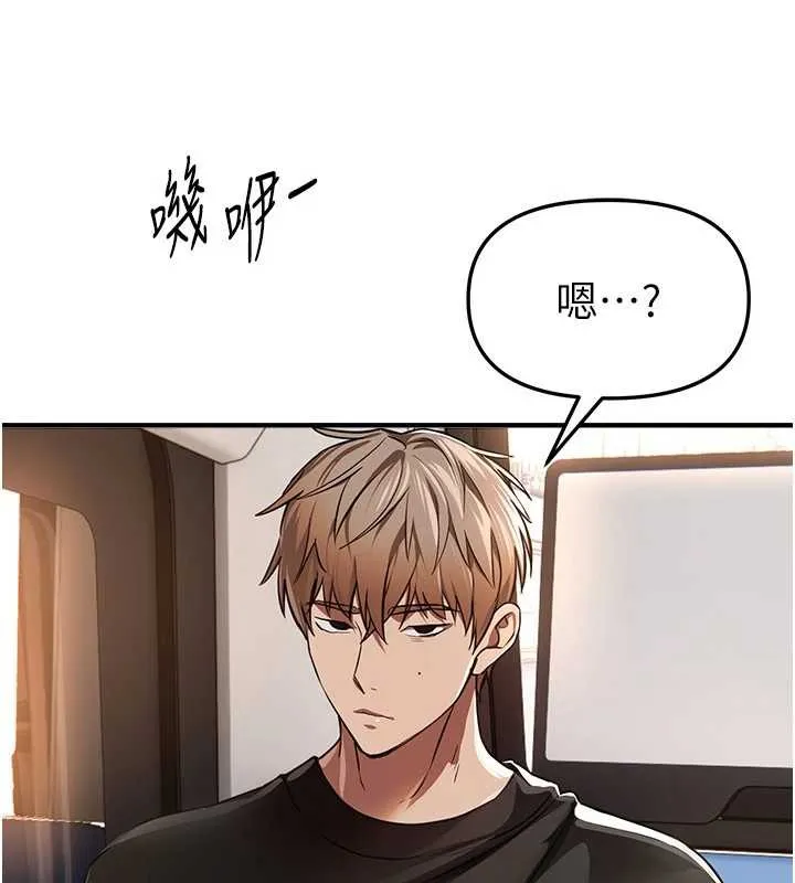 BeautifulDays-第54話-一直很興奮的女大生寶薇 - 图片 21