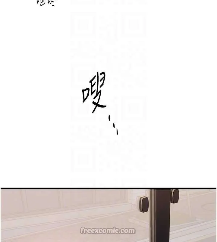 BeautifulDays-第54話-一直很興奮的女大生寶薇 - 图片 28