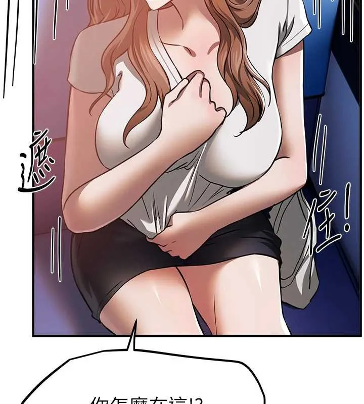 BeautifulDays第54話-一直很興奮的女大生寶薇
