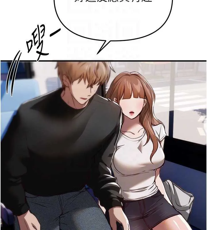 BeautifulDays-第54話-一直很興奮的女大生寶薇 - 图片 50