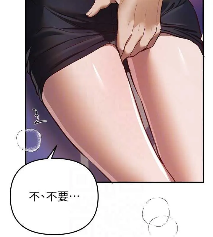 BeautifulDays-第54話-一直很興奮的女大生寶薇 - 图片 68