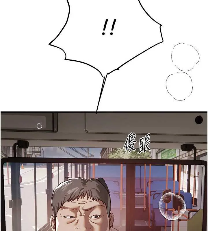 BeautifulDays第54話-一直很興奮的女大生寶薇