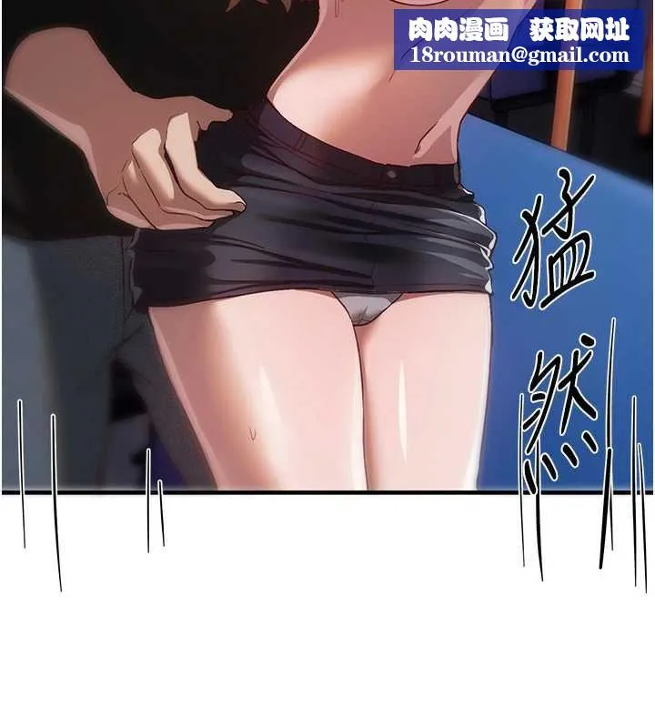 BeautifulDays-第54話-一直很興奮的女大生寶薇 - 图片 80