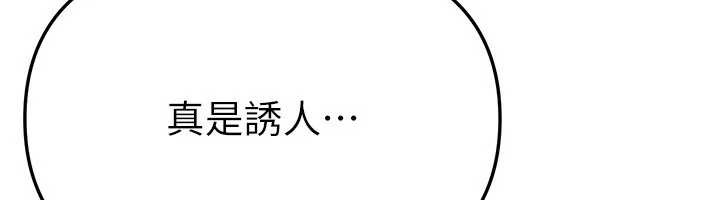 BeautifulDays第54話-一直很興奮的女大生寶薇