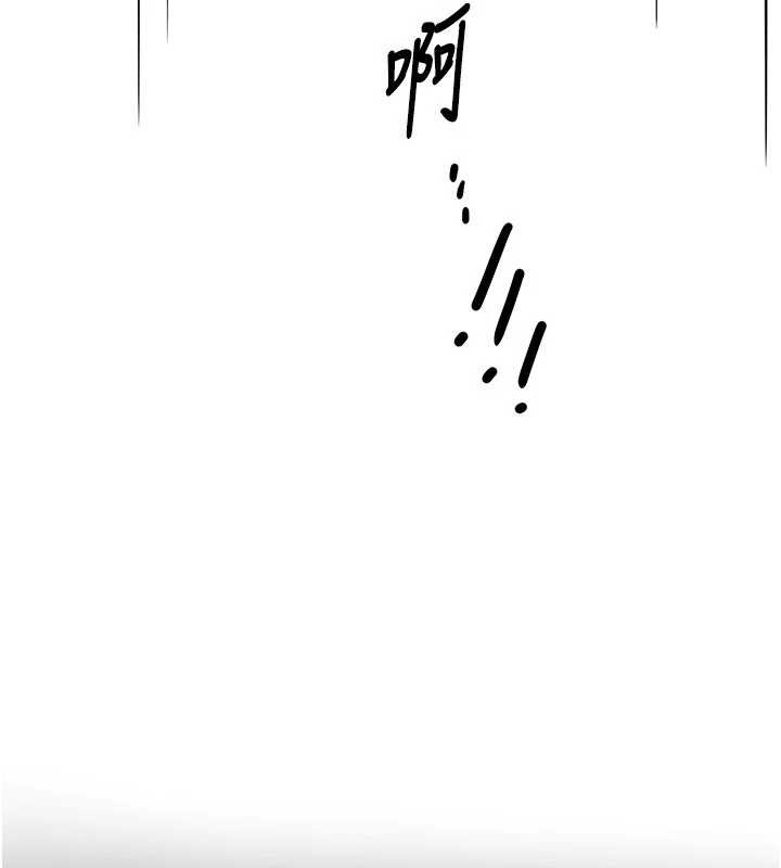 BeautifulDays第54話-一直很興奮的女大生寶薇