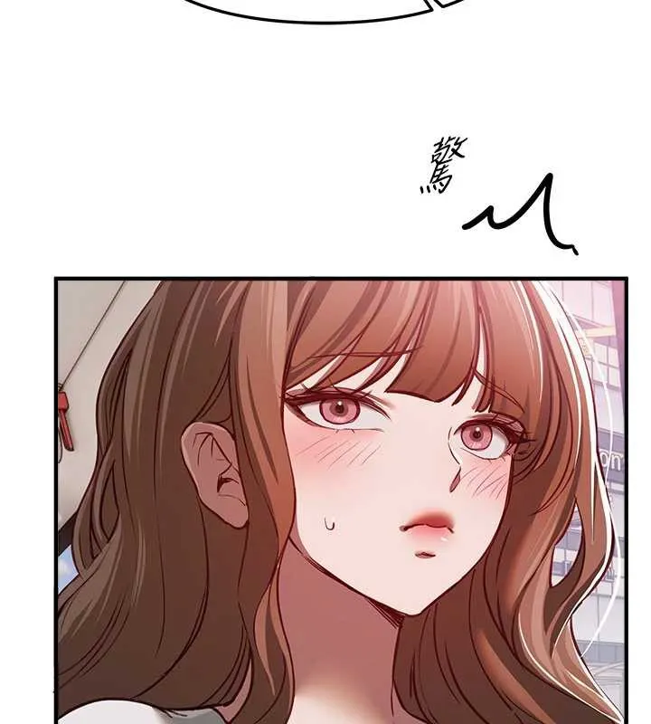 BeautifulDays-第54話-一直很興奮的女大生寶薇 - 图片 100