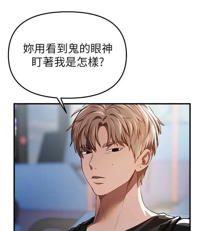 BeautifulDays-第54話-一直很興奮的女大生寶薇 - 图片 102