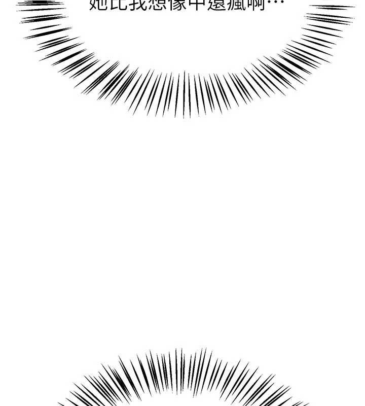 BeautifulDays第54話-一直很興奮的女大生寶薇