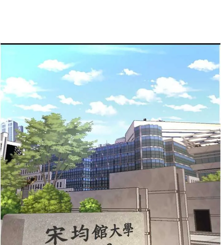 BeautifulDays第54話-一直很興奮的女大生寶薇