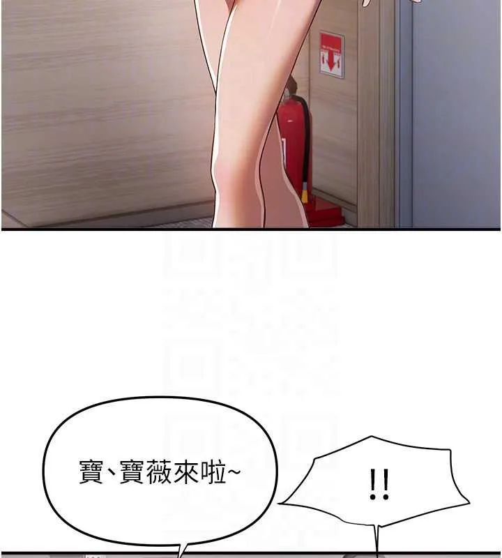 BeautifulDays-第54話-一直很興奮的女大生寶薇 - 图片 129