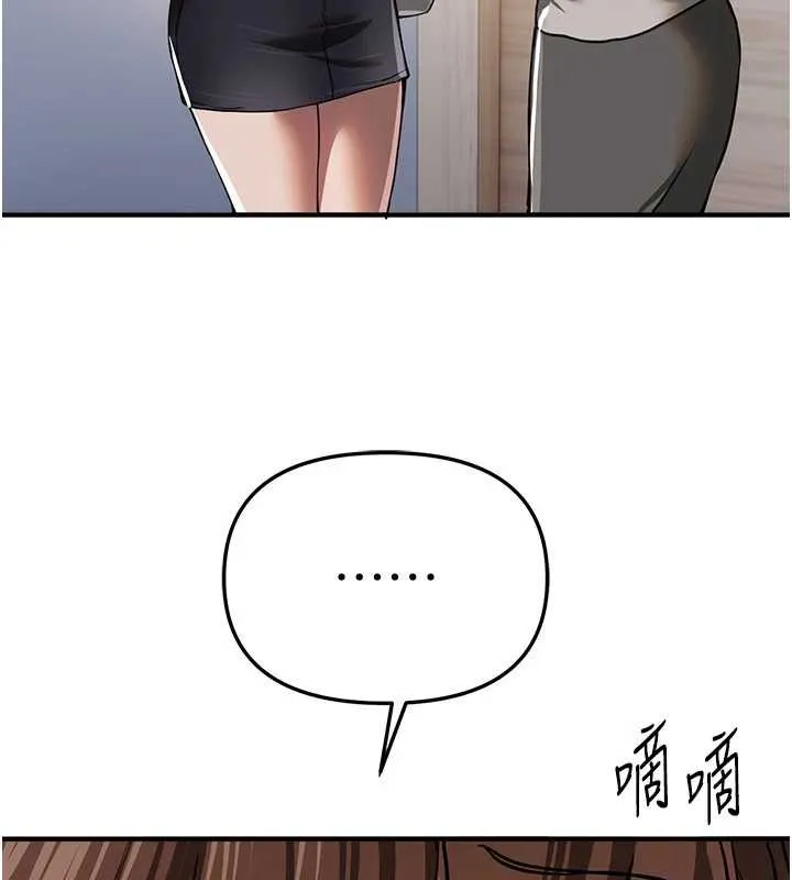 BeautifulDays-第54話-一直很興奮的女大生寶薇 - 图片 135