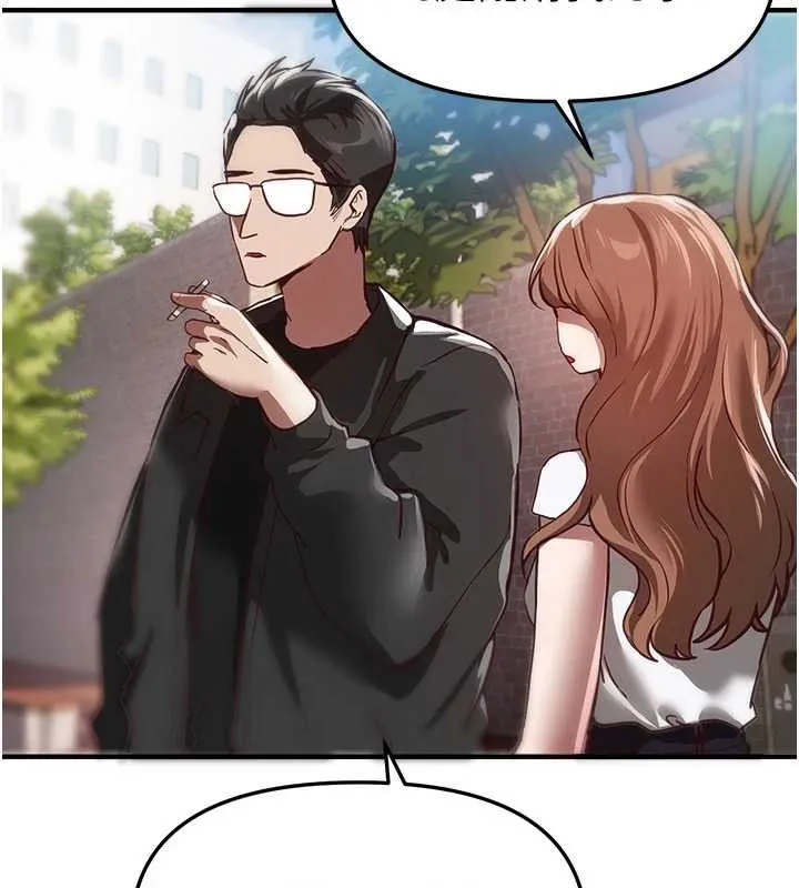 BeautifulDays-第54話-一直很興奮的女大生寶薇 - 图片 145