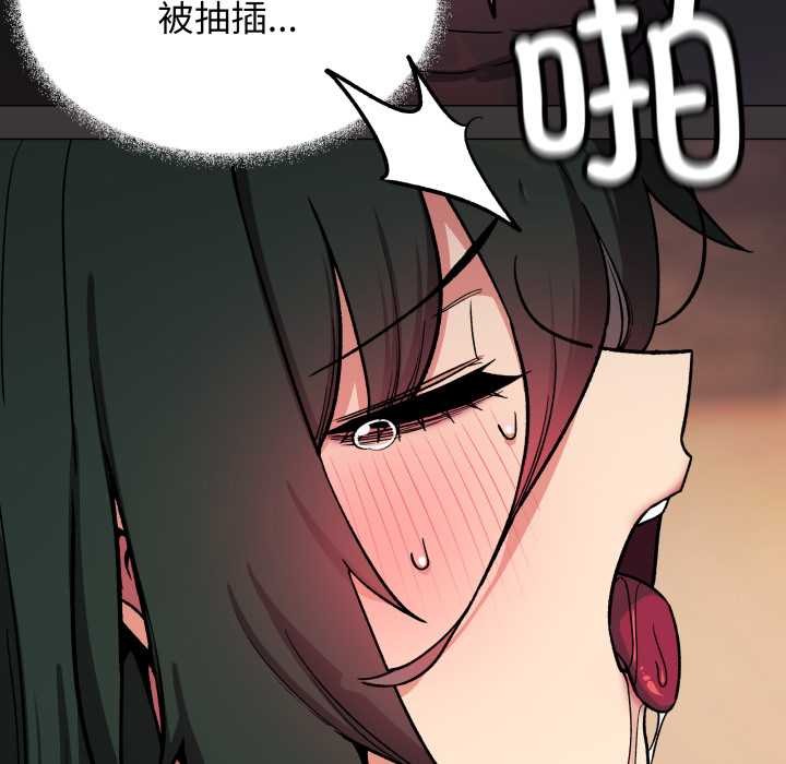 缺德邻居难相处第54話