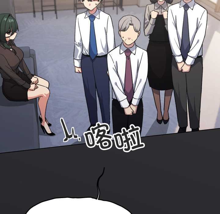 缺德邻居难相处第54話