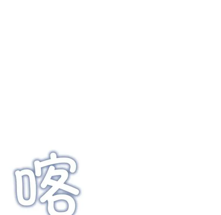 缺德邻居难相处第54話