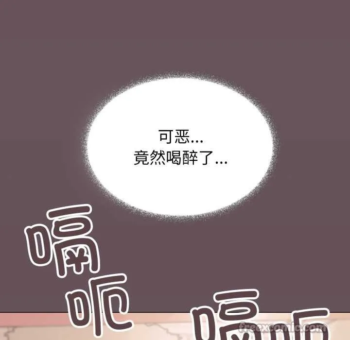 缺德邻居难相处-第54話 - 图片 98