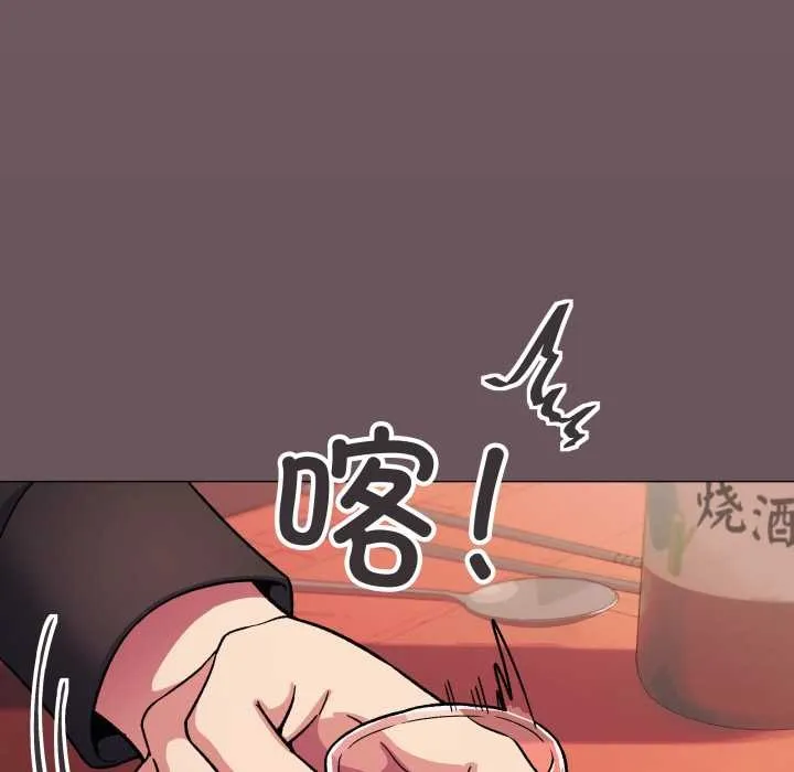 缺德邻居难相处-第54話 - 图片 96