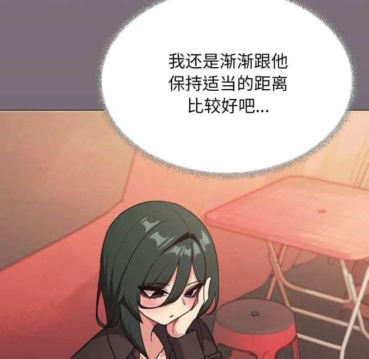 缺德邻居难相处-第54話 - 图片 127