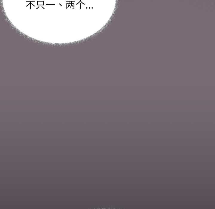 缺德邻居难相处第54話