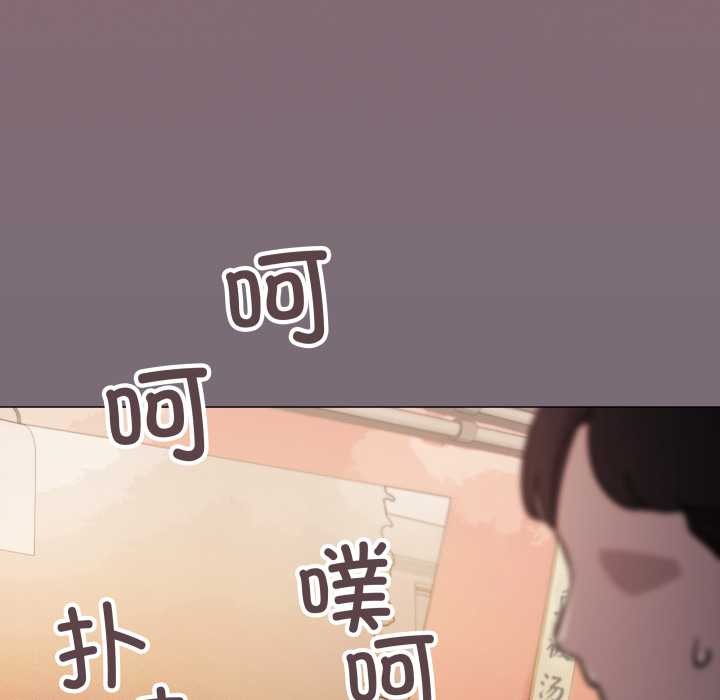 缺德邻居难相处第54話