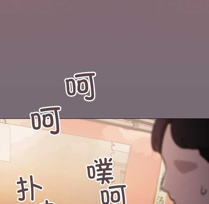 缺德邻居难相处-第54話 - 图片 146