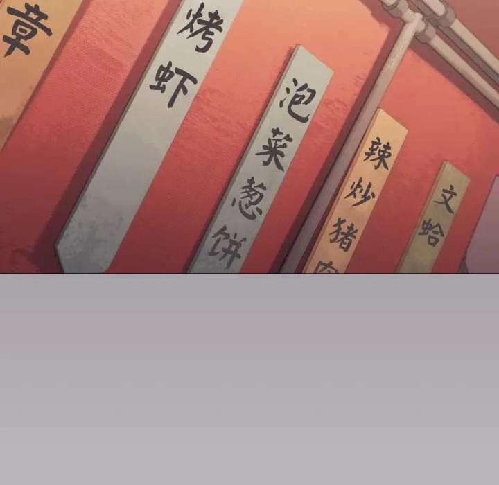 缺德邻居难相处第54話