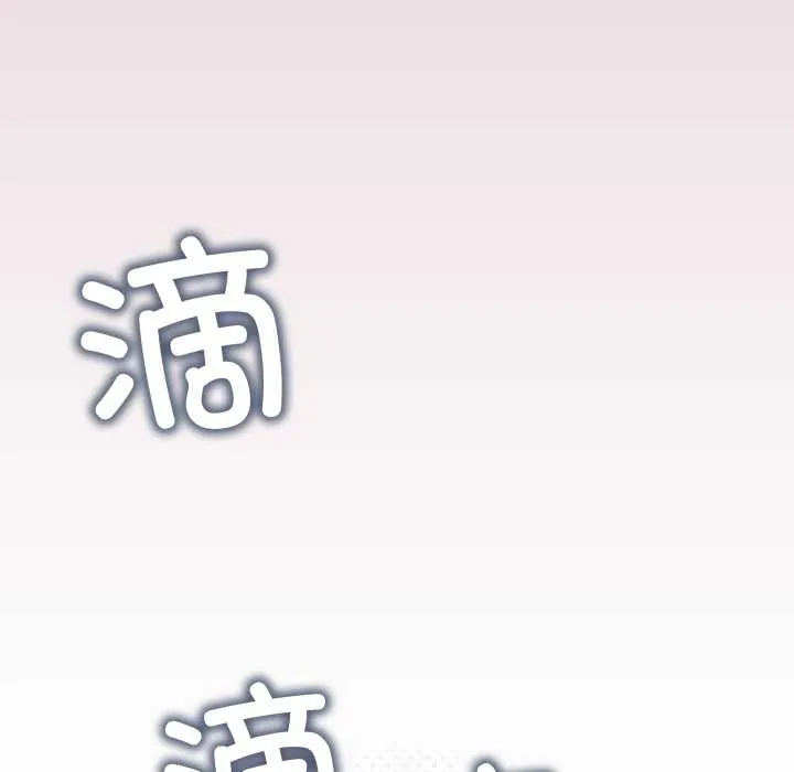 缺德邻居难相处-第54話 - 图片 181